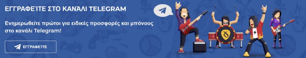 Προεπισκόπηση του Rolling Slots promo #3