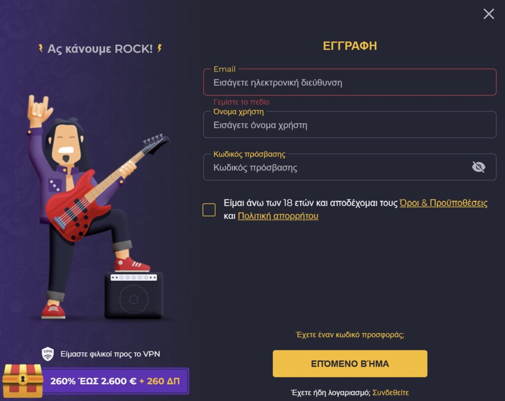 Προεπισκόπηση της διαδικασίας εγγραφής Rolling Slots